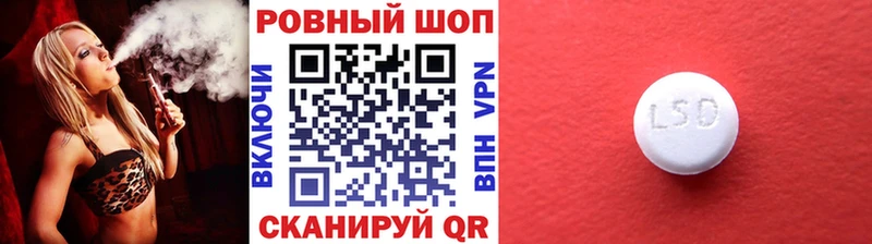 Где купить наркотики Ялта Марихуана  Меф мяу мяу  АМФЕТАМИН  ГАШ  КОКАИН  СОЛЬ 