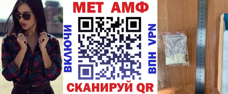 где купить наркоту  Ялта  АМФЕТАМИН Premium 