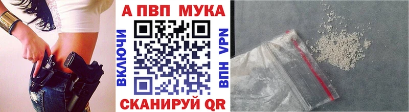 Alfa_PVP крисы CK  маркетплейс официальный сайт  Ялта  МЕГА маркетплейс 
