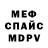 КЕТАМИН VHQ Christopher Cranor