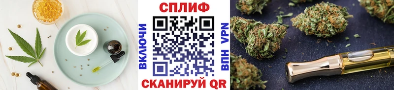 Canna-Cookies конопля  Ялта 