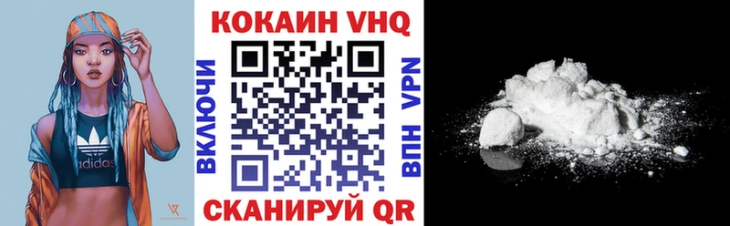 ОМГ ОМГ зеркало  купить  цена  Ялта  COCAIN Перу 