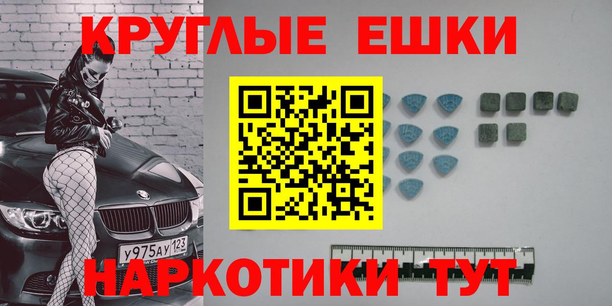 Экстази Punisher Ялта