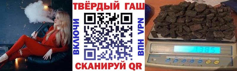 Гашиш гарик  Ялта 