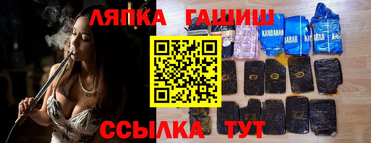 ГАШ hashish  ГАШИШ  Ялта  Гашиш гарик  Вход с VPN 