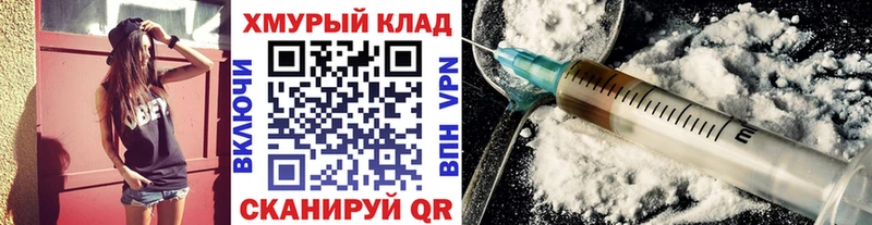кракен маркетплейс  Ялта  ГЕРОИН Heroin 