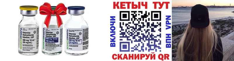 дарнет шоп  МЕГА ссылки  КЕТАМИН ketamine  Ялта 