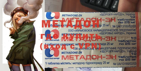 ECSTASY Покачи
