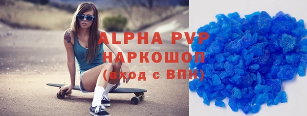 спайс Покров