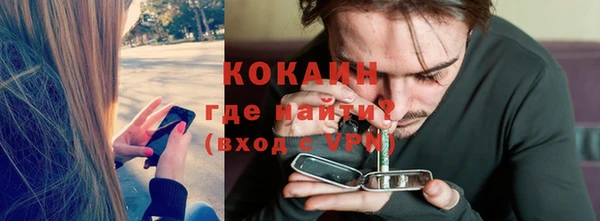 ECSTASY Покачи