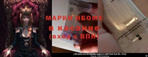 прущая мука Покровск