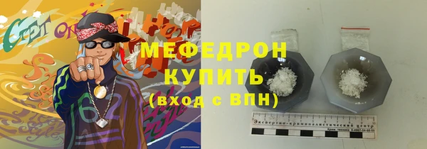 спайс Покров