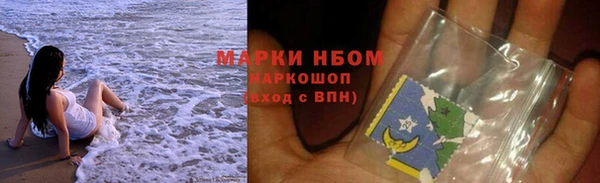 спайс Покров