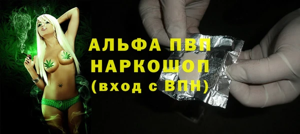 прущая мука Покровск