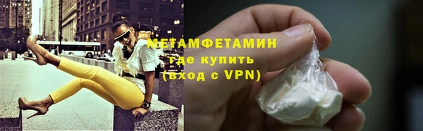 спайс Покров