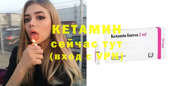 прущая мука Покровск