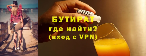 прущая мука Покровск