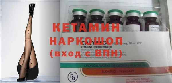 прущая мука Покровск