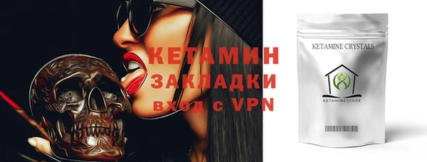 прущая мука Покровск