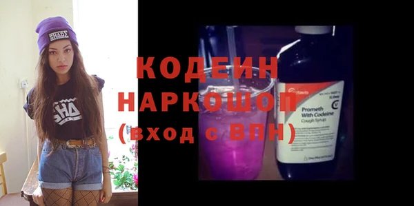 ECSTASY Покачи