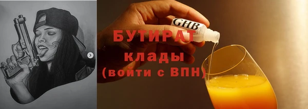 прущая мука Покровск