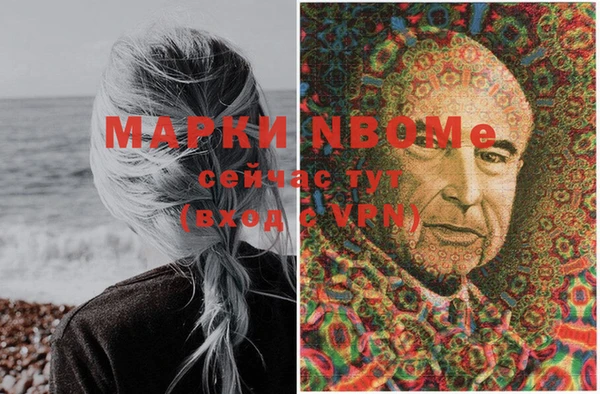 прущая мука Покровск