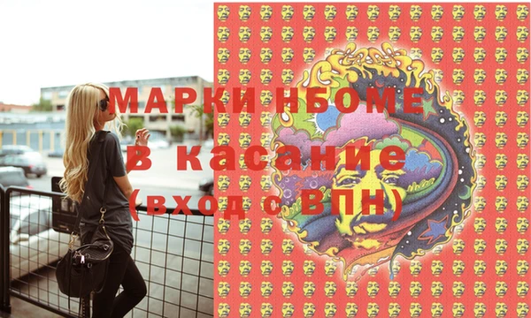 спайс Покров