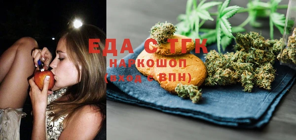 прущая мука Покровск