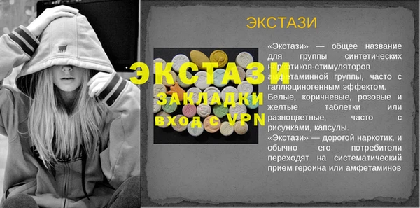 спайс Покров