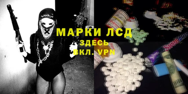 прущая мука Покровск