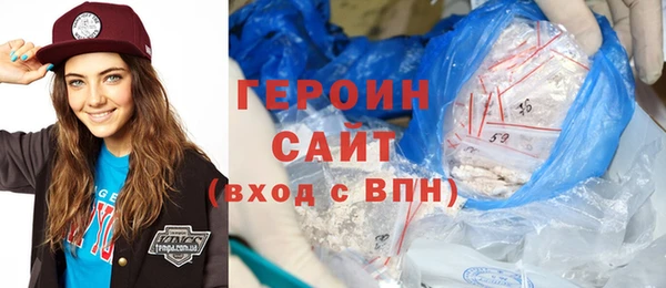 прущая мука Покровск