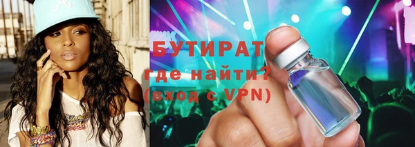 прущая мука Покровск