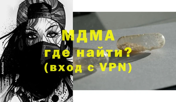 прущая мука Покровск