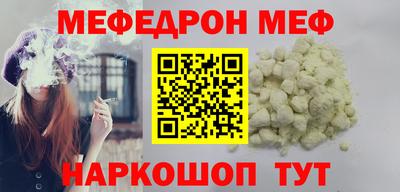 хмурый Рузаевка