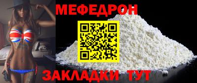 прущие грибы Севастополь