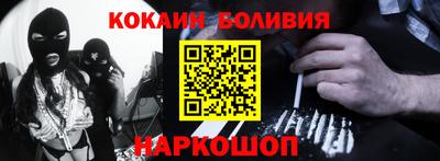 прущие грибы Севастополь