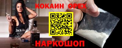 прущие грибы Рязань