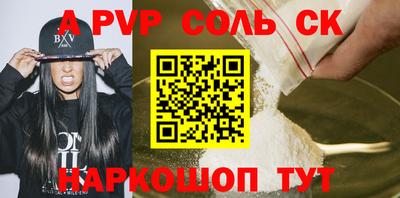 прущие грибы Севастополь