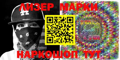 прущие грибы Севастополь
