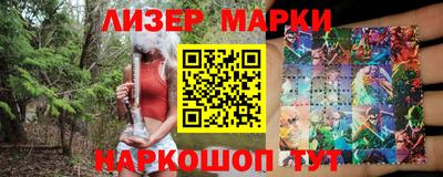 бутик Северобайкальск
