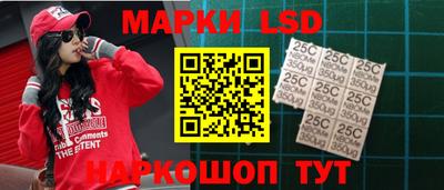 прущие грибы Севастополь
