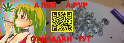 хмурый Рузаевка