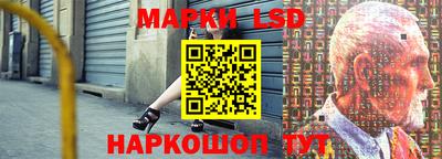 бутик Северобайкальск