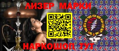 прущие грибы Рязань
