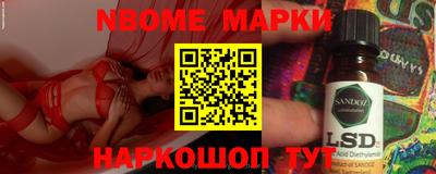 бутик Северобайкальск