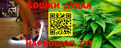 бутик Северобайкальск