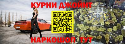 бутик Северобайкальск