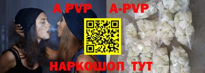 гидропоника Рыбинск