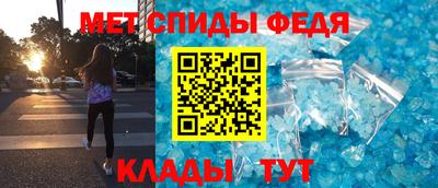 метамфетамин Свободный