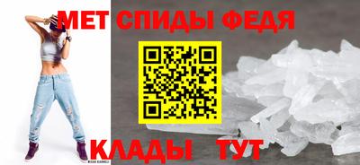 бутик Северобайкальск